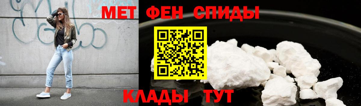 Грозный  АМФЕТАМИН  Вход с VPN  АМФЕТАМИН  АМФ Premium 