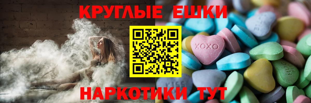 Ecstasy 280мг Грозный