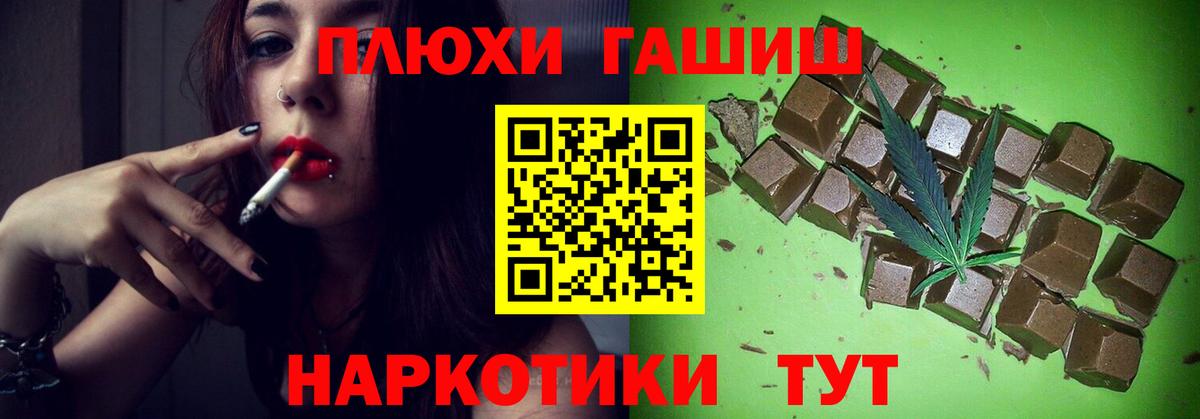 Гашиш ice o lator  Вход с VPN  купить   ГАШ VHQ  Грозный 