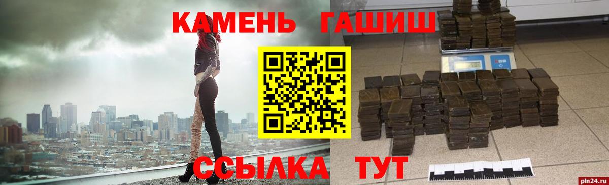 Меф   Грозный  Конопля  NBOMe  Купить наркотик  ГЕРОИН  Вход с VPN  МЕТАМФЕТАМИН  Гашиш  COCAIN  ГАШИШ 