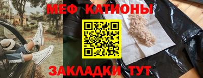 соль курить ск Балахна