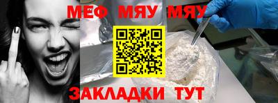 тгк Балашиха