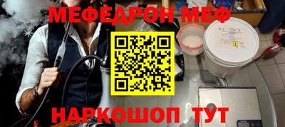 марихуана Балаково