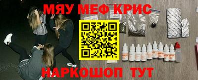 соль курить ск Балахна