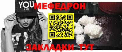 марихуана Балаково