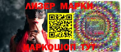 марихуана Балаково
