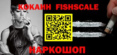 тгк Балашиха