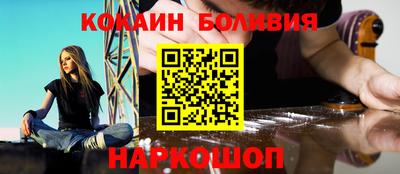 соль курить ск Балахна