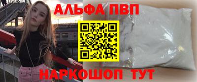 тгк Балашиха