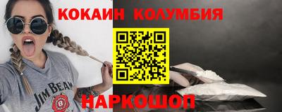 тгк Балашиха