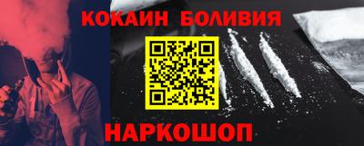 тгк Балашиха