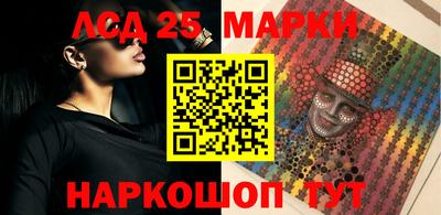 первитин Братск