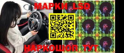 тгк Балашиха