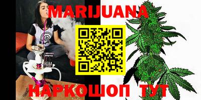 стафф Боровичи