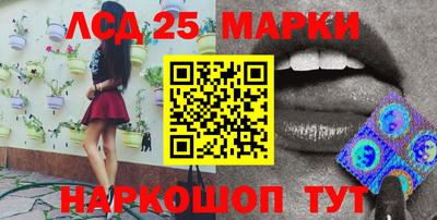 марихуана Балаково