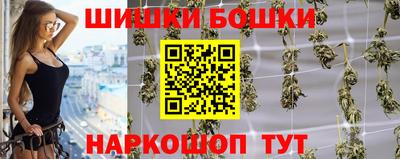 марихуана Балаково