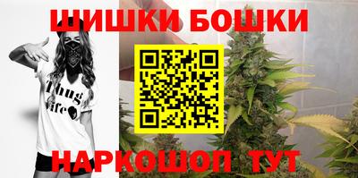 марихуана Балаково