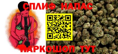 соль курить ск Балахна