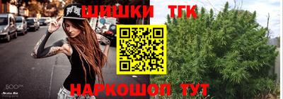 марихуана Балаково