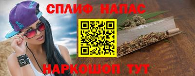 тгк Балашиха