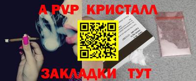 тгк Балашиха