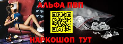 тгк Балашиха