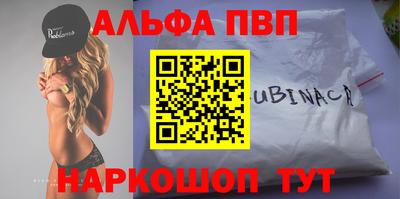 тгк Балашиха