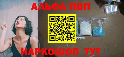 марихуана Балаково