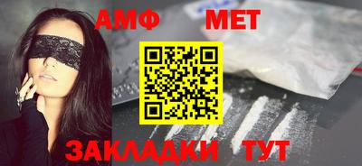 марихуана Балаково