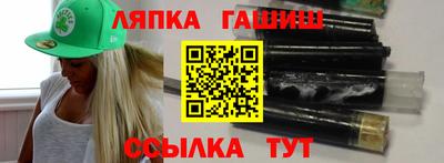 тгк Балашиха
