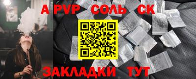 марихуана Балаково