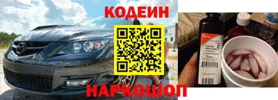тгк Балашиха