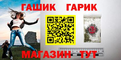 соль курить ск Балахна