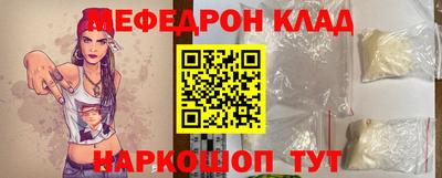 тгк Балашиха