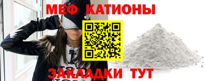 тгк Балашиха