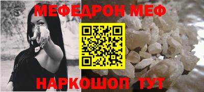 тгк Балашиха