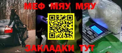 тгк Балашиха