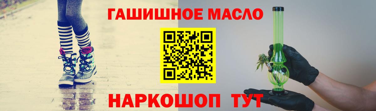 ТГК вейп Грозный