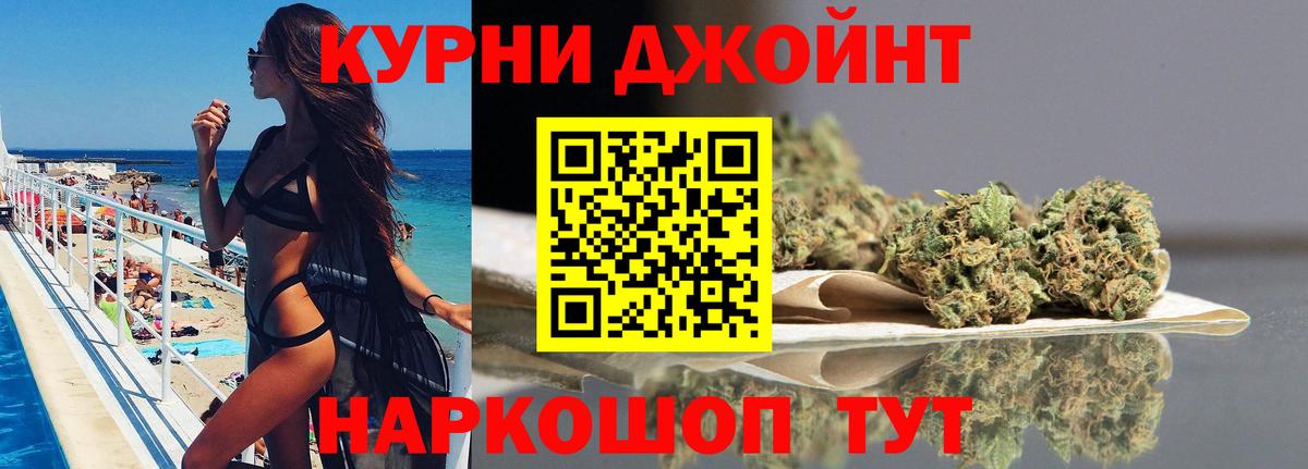 Шишки марихуана гибрид Грозный