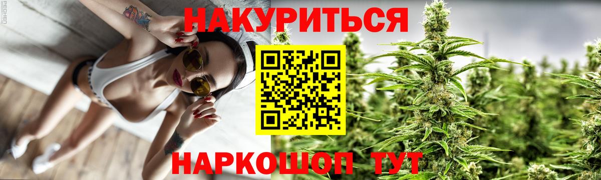 Конопля индика  Марихуана индика  Грозный  Марихуана гибрид  Вход с VPN 